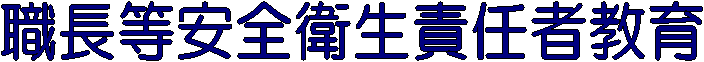 �p�ێl�p�`: �@�@�u�K�̓���