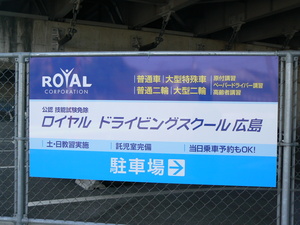 看板フォト 005.jpg
