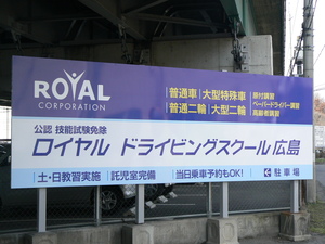 看板フォト 009.jpg