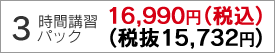 大型二輪AT車[排気量400cc超] 最短6日で卒業できます！