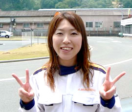 名和田厚子