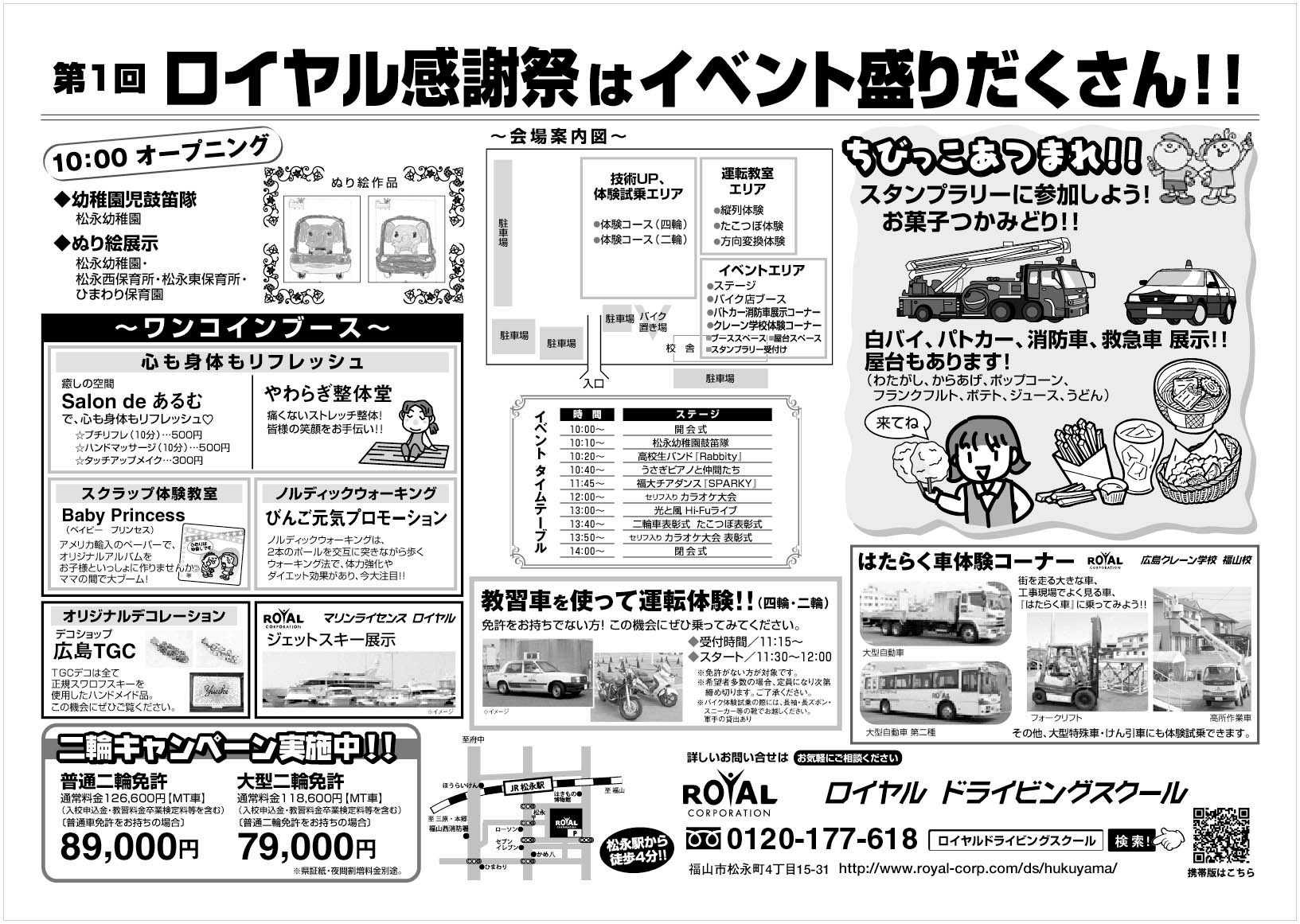 20111008-2.jpg