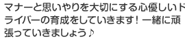 ロイヤルにお越しになるお客様がいつも元気で頑張って頂けるよう窓口で影ながら応援してます。