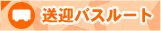 ���}�o�X���[�g