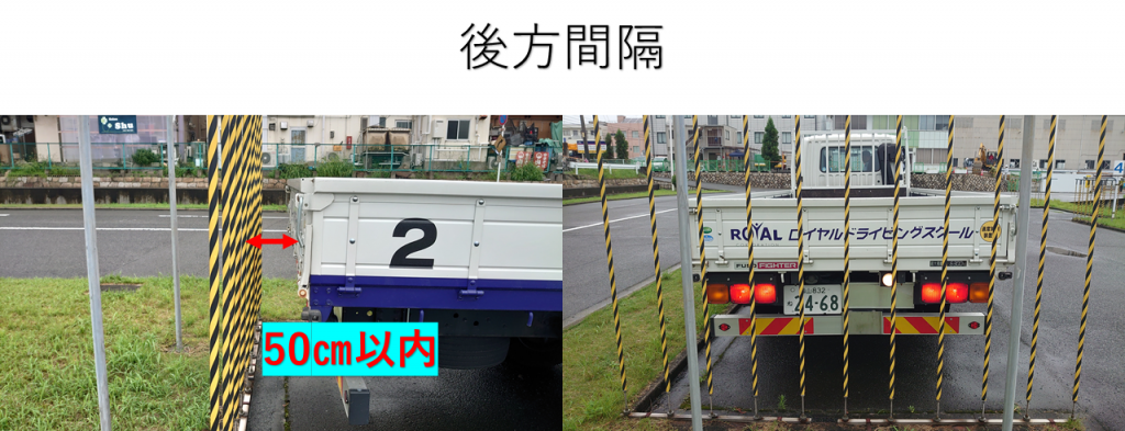 卒業検定
