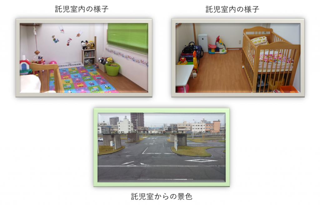 託児施設のご利用はスタッフにお声掛けください 託児室の様子