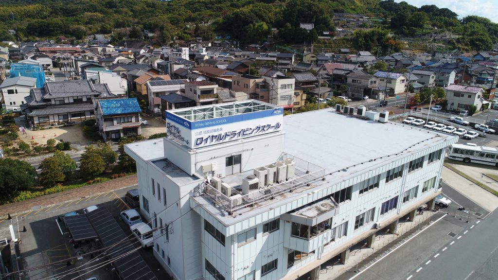 ロイヤルドライビングスクールは青い看板が目印