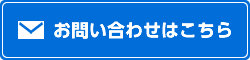 ロイヤルドライビングスクール福山　福山自動車学校　ロイヤルコーポレーション