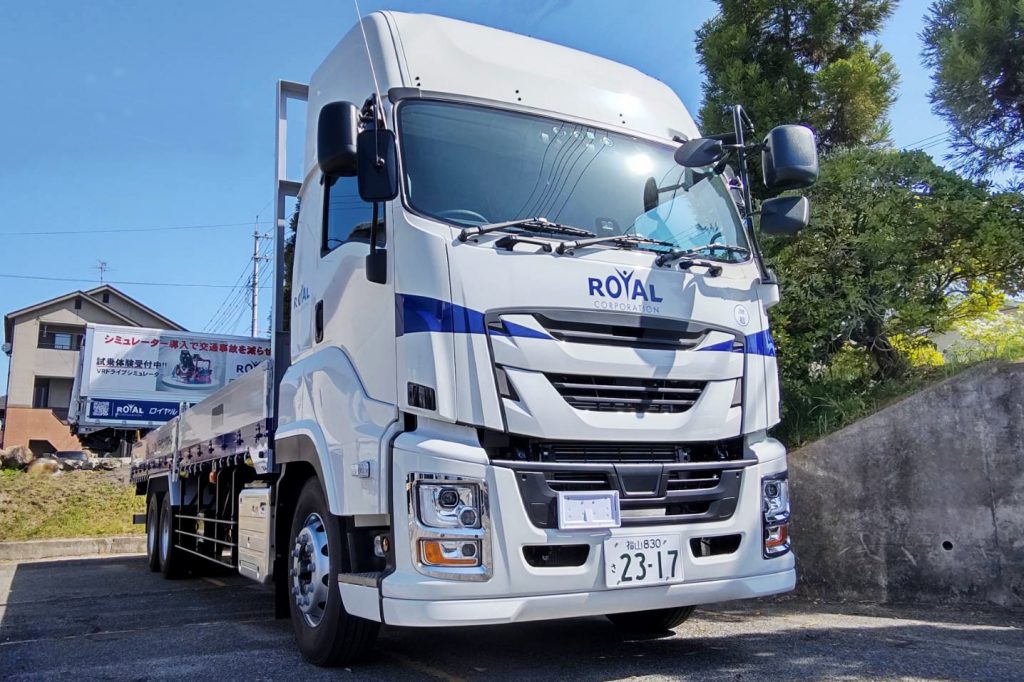 大型免許の教習車