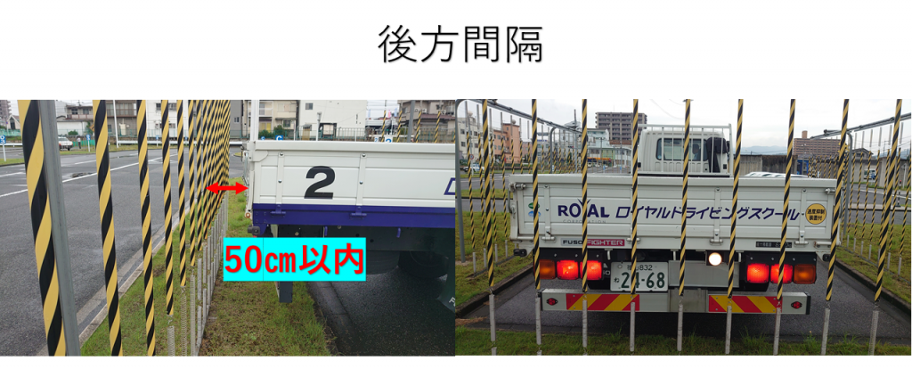 卒業検定