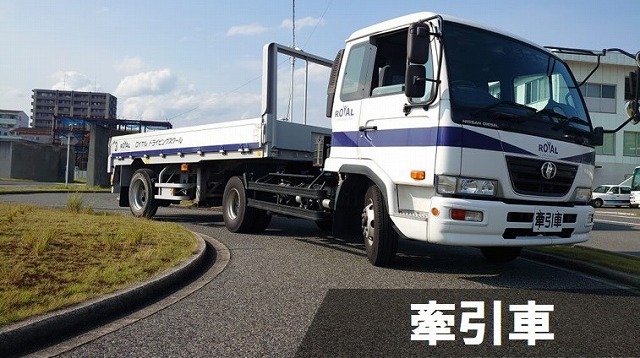 牽引免許　ロイヤル