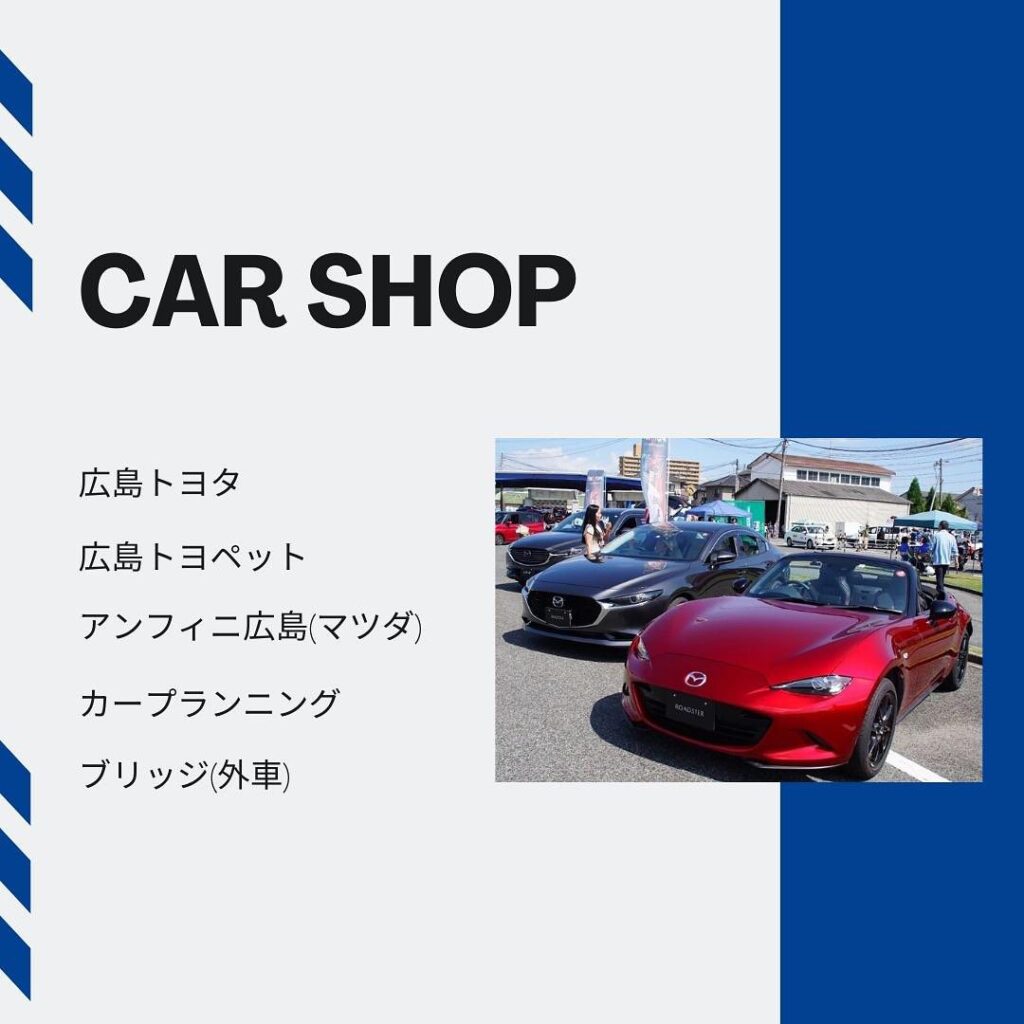 CAR SHOP