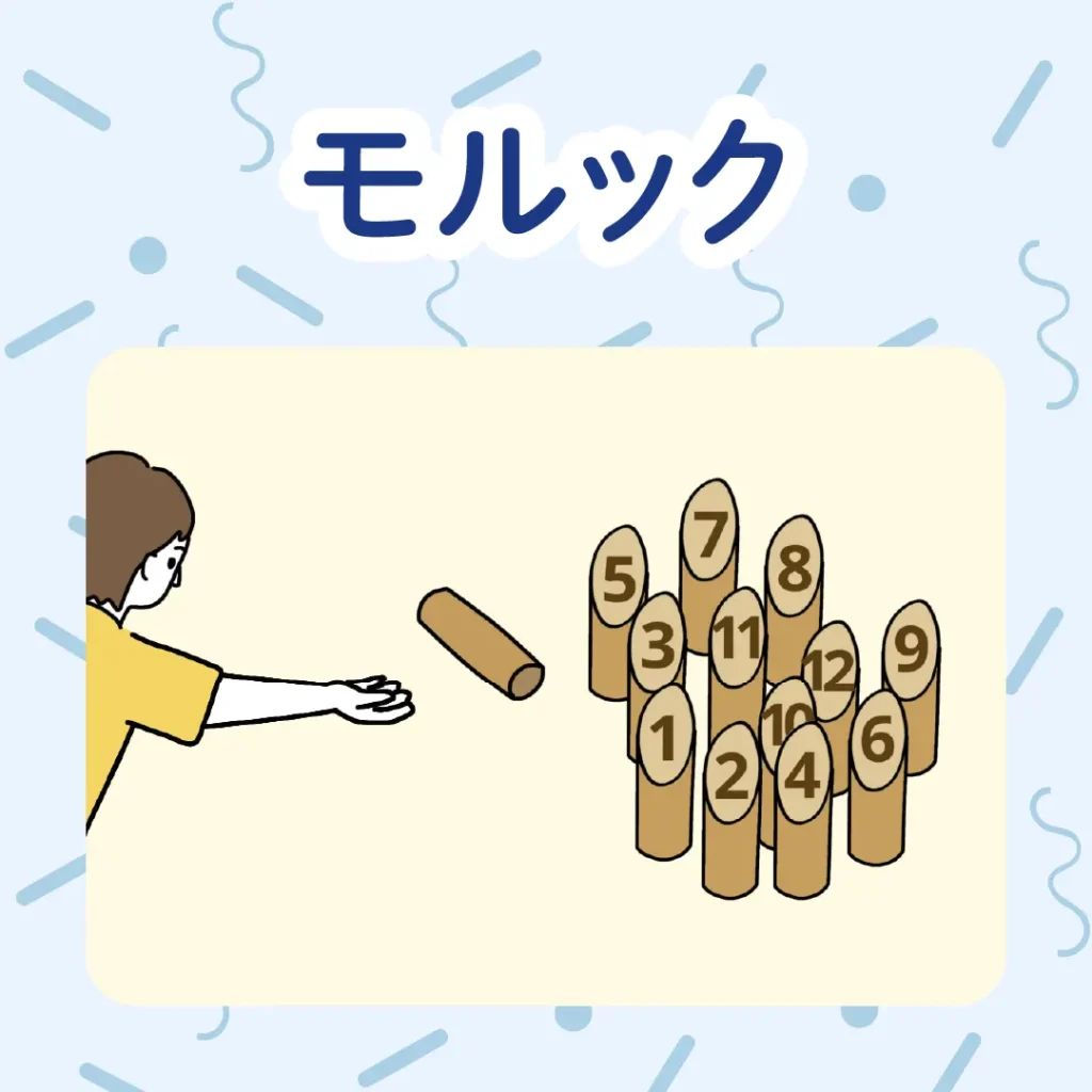 ロイヤル感謝祭2024のモルック