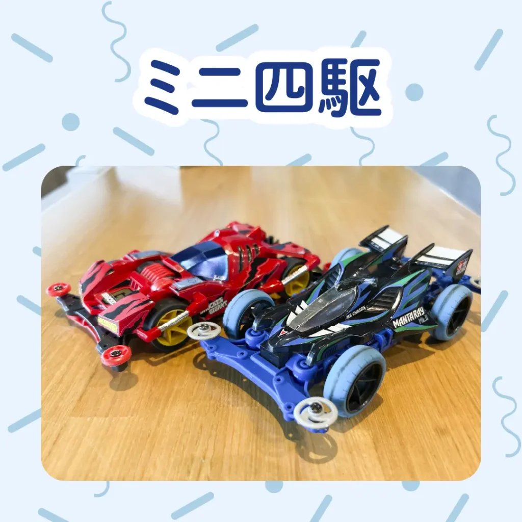 ロイヤル感謝祭2024のミニ四駆