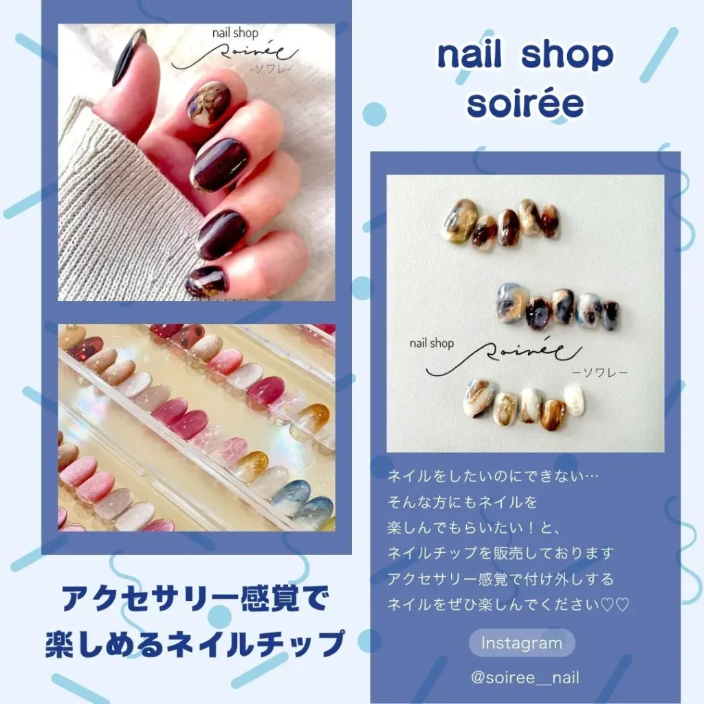 ロイヤル感謝祭2024のnail shop soiree