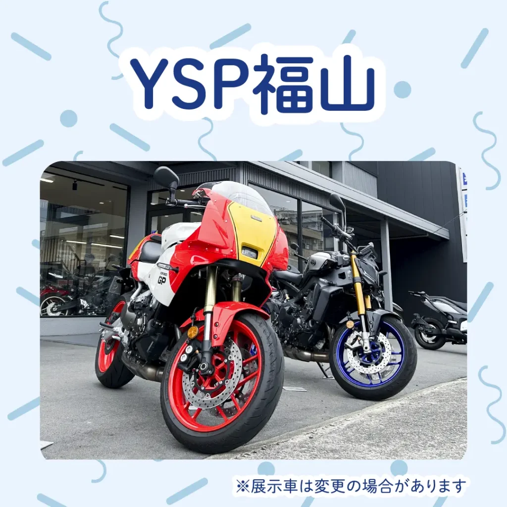 ロイヤル感謝祭2024のYSP福山