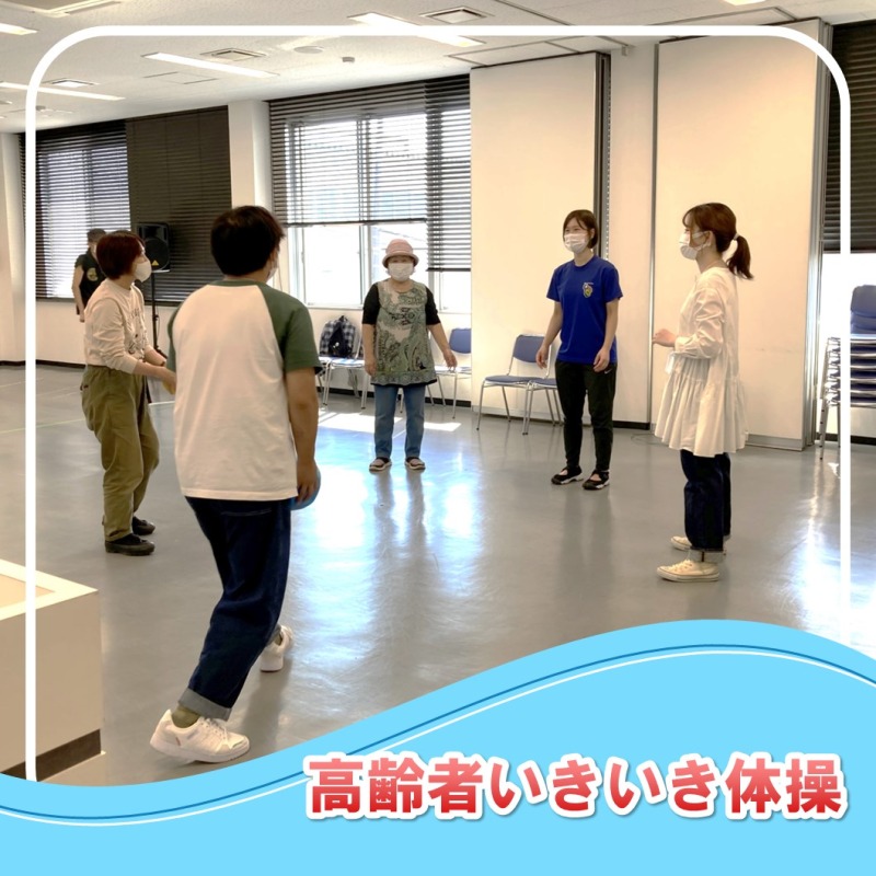 ロイヤル感謝祭 高齢者いきいき体操