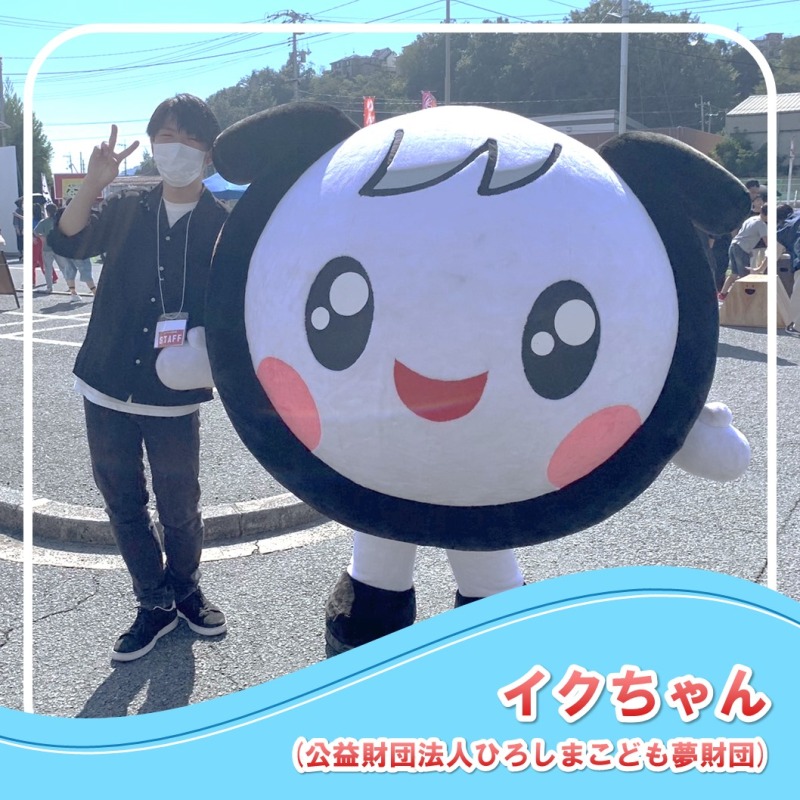 ロイヤル感謝祭 イクちゃん