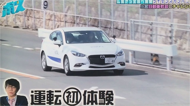 ドライビングスクール　ロイヤルドライビングスクール広島　自動車学校　インストラクター　女性インストラクター　人気の自動車学校