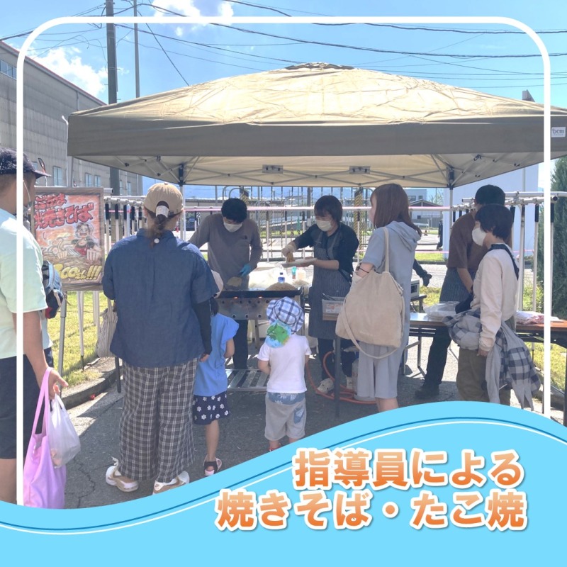 ロイヤル感謝祭 指導員やきそば