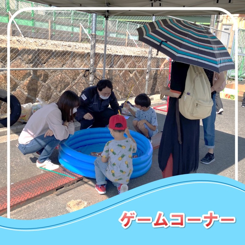 ロイヤル感謝祭 ゲームコーナー