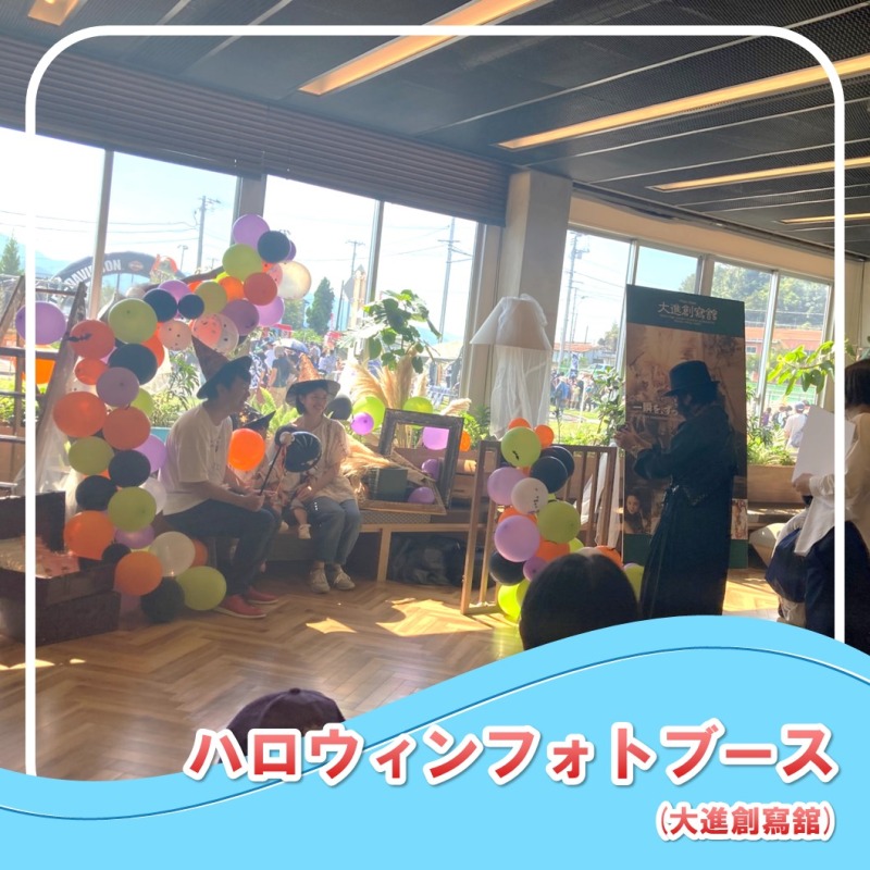 ロイヤル感謝祭 大進