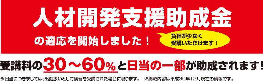 ロイヤルコーポレーション