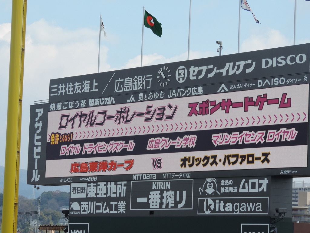 カーフ　ロイヤルコーポレーション　ロイヤルドライビングスクール広島　自動車免許　二輪免許　原付免許