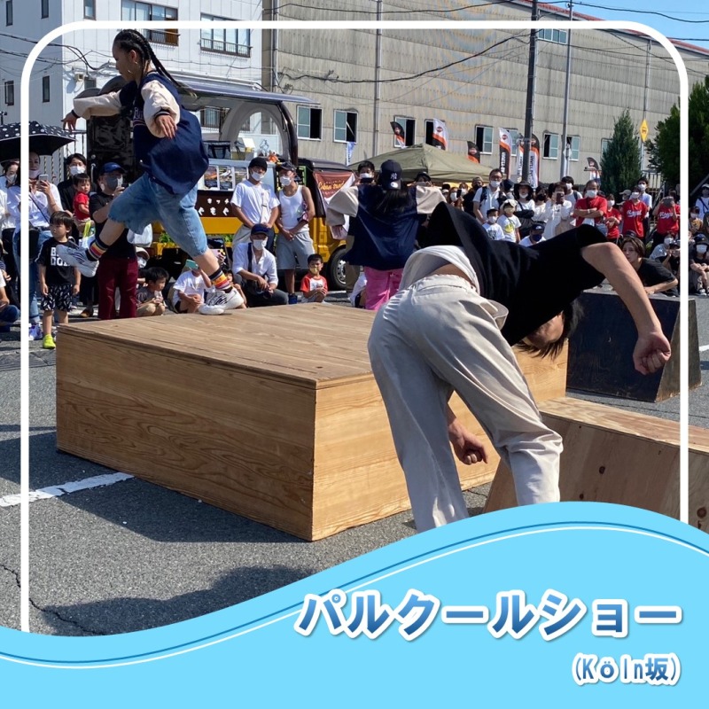 ロイヤル感謝祭 Köln坂
