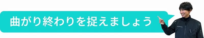 バイクのクランクで見る所 バイク クランク 見る所