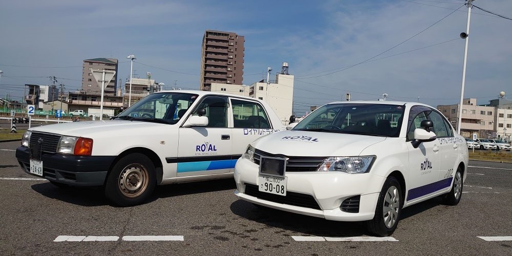 普通自動車｜広島の公認自動車学校ロイヤルドライビングスクール