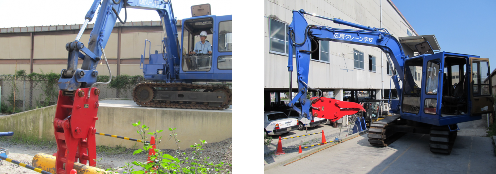 車両系建設機械解体 料金 ロイヤルドライビングスクール広島 車両系建設機械解体用 料金