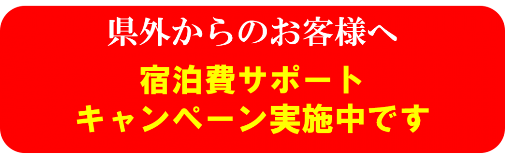 移動式クレーン 免許 合宿
