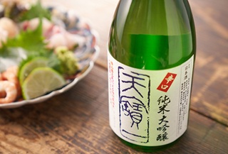 天寶一