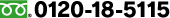 0120-32-1178