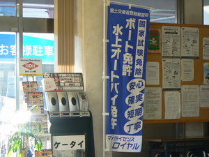 P1030894.JPG