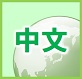 外国人の方へ｜公認自動車学校ロイヤルドライビングスクール広島