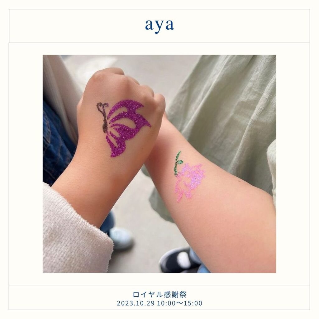 aya