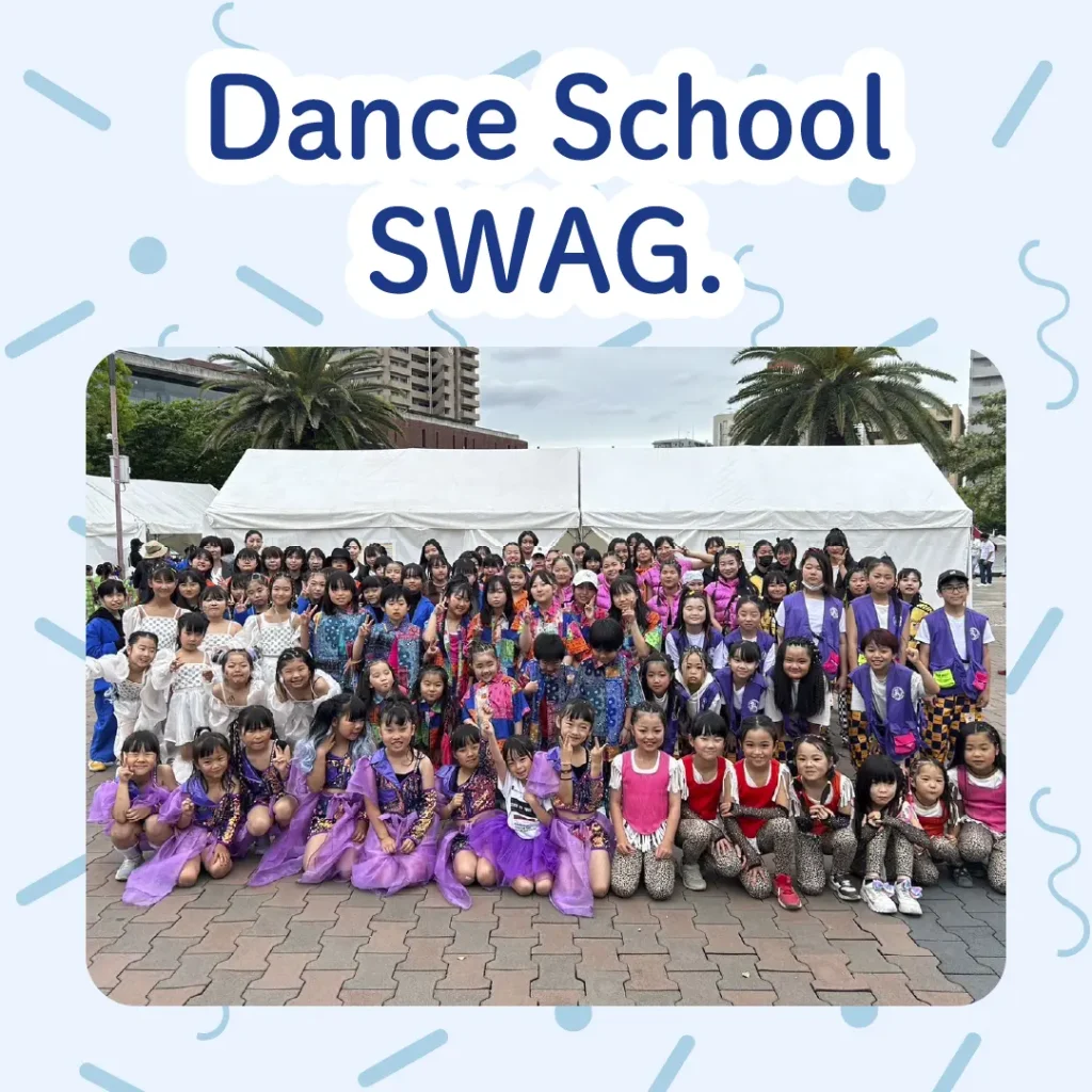 ロイヤル感謝祭2025のDance School SWAG.