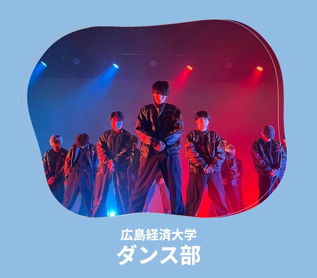 ロイヤル感謝祭2025 広島経済大学 ダンス部