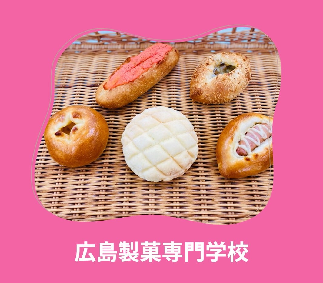 ロイヤル感謝祭2025 広島製菓専門学校