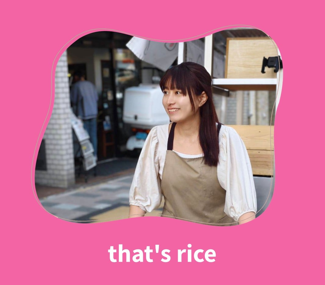 ロイヤル感謝祭2025 that's rice