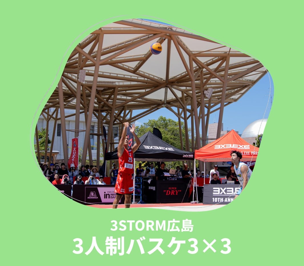 ロイヤル感謝祭2025 3STORM広島 3人制バスケ3×3