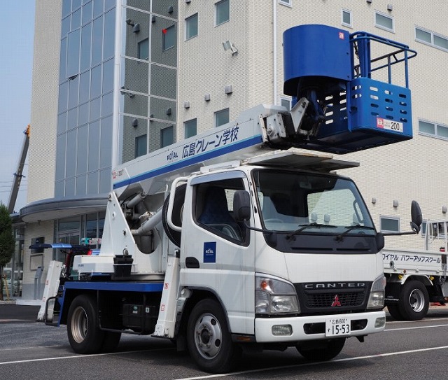 高所作業車資格の取り方｜ロイヤルパワーアップスクール