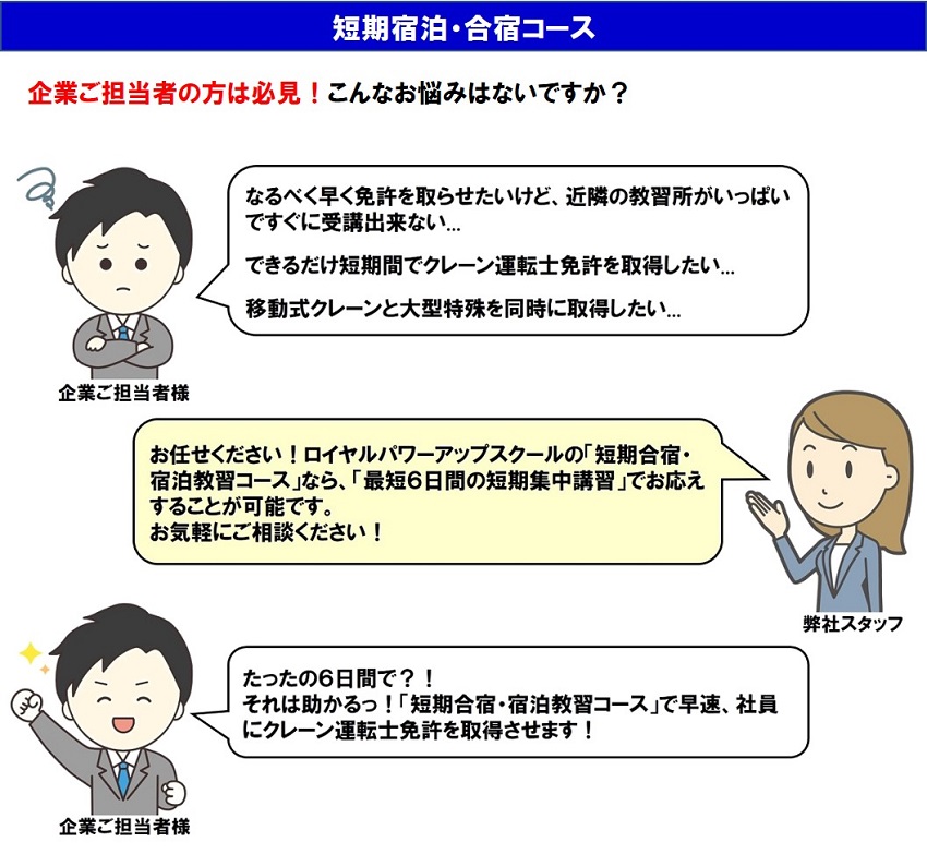企業担当者の方は必見